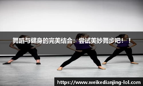 威客电竞官网