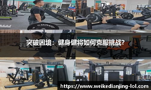 威客电竞官网