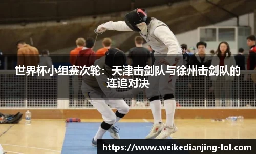 威客电竞官方正版网站