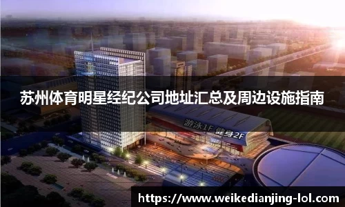 威客电竞官方正版网站