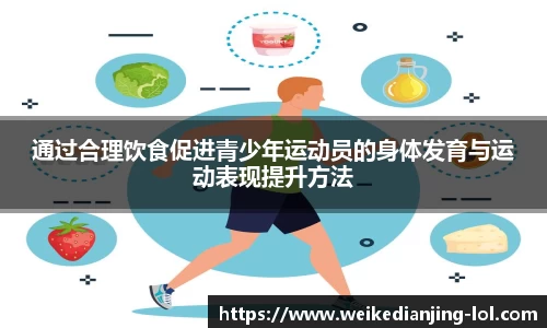 威客电竞官方正版网站