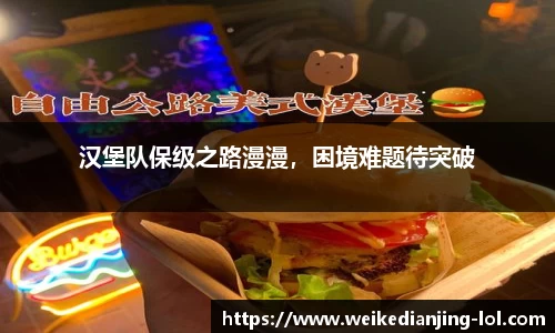 威客电竞官方正版网站