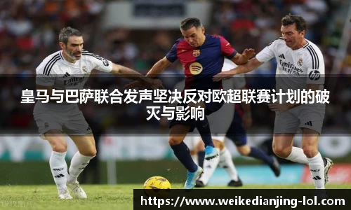 威客电竞官方网站