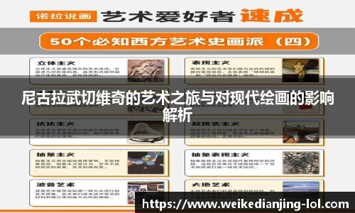 威客电竞官方正版网站