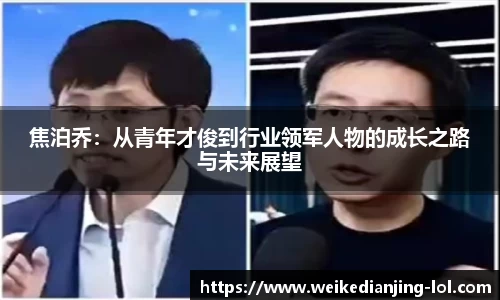 威客电竞