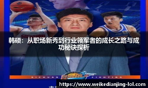 威客电竞官方正版网站